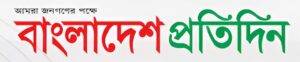 bangladesh Pratidin