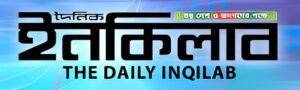 Dainik Inqilab