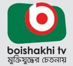 boishakhitv